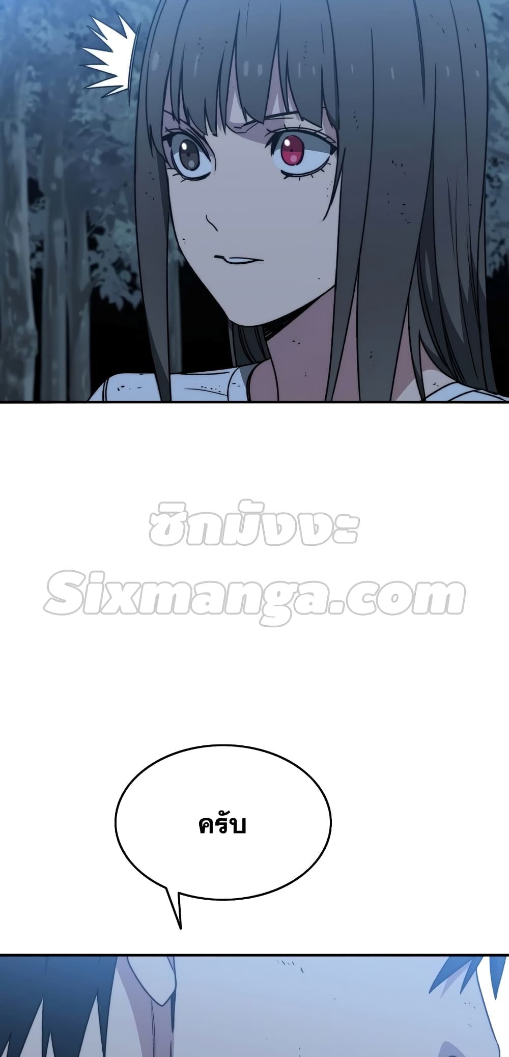 Existence page 67