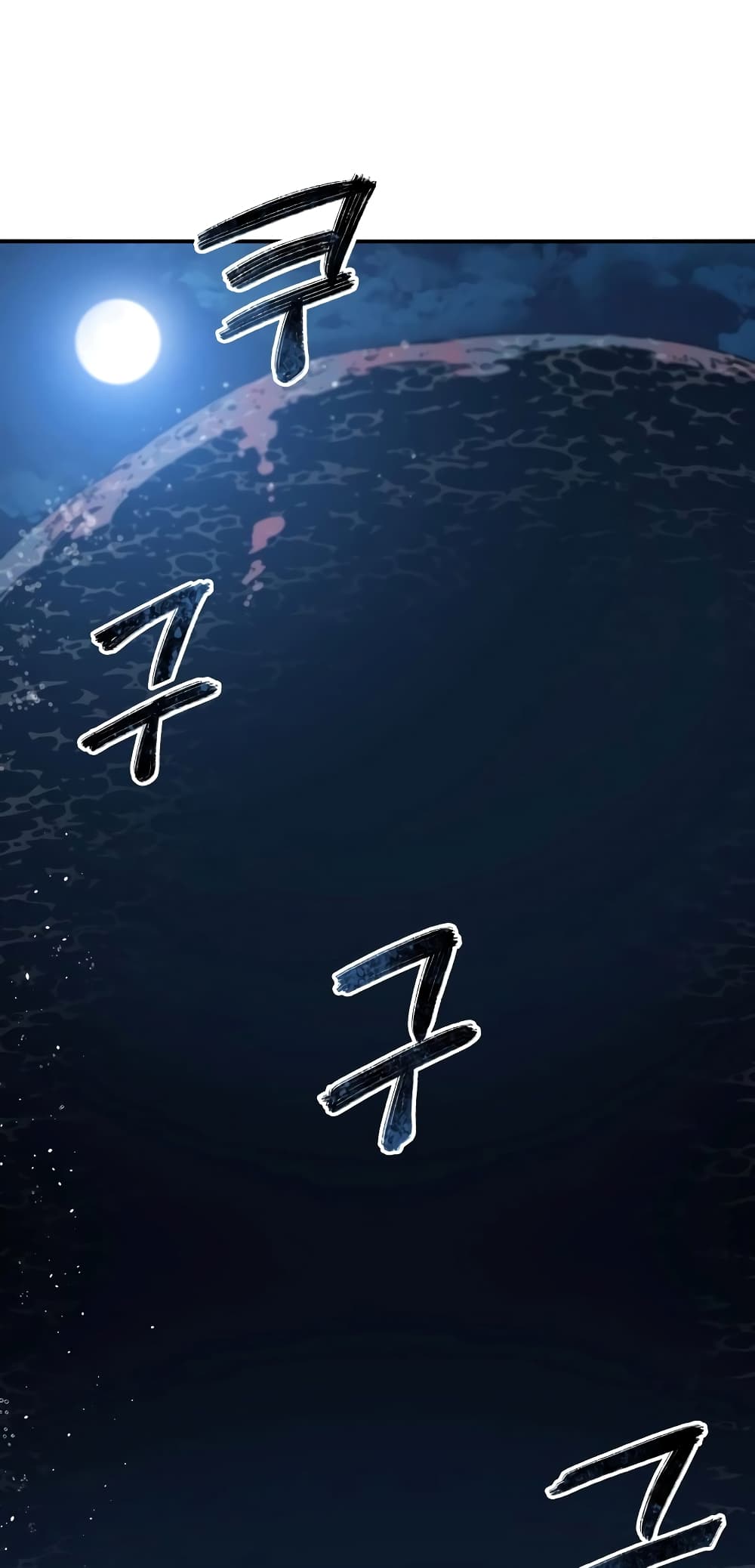 Existence page 72