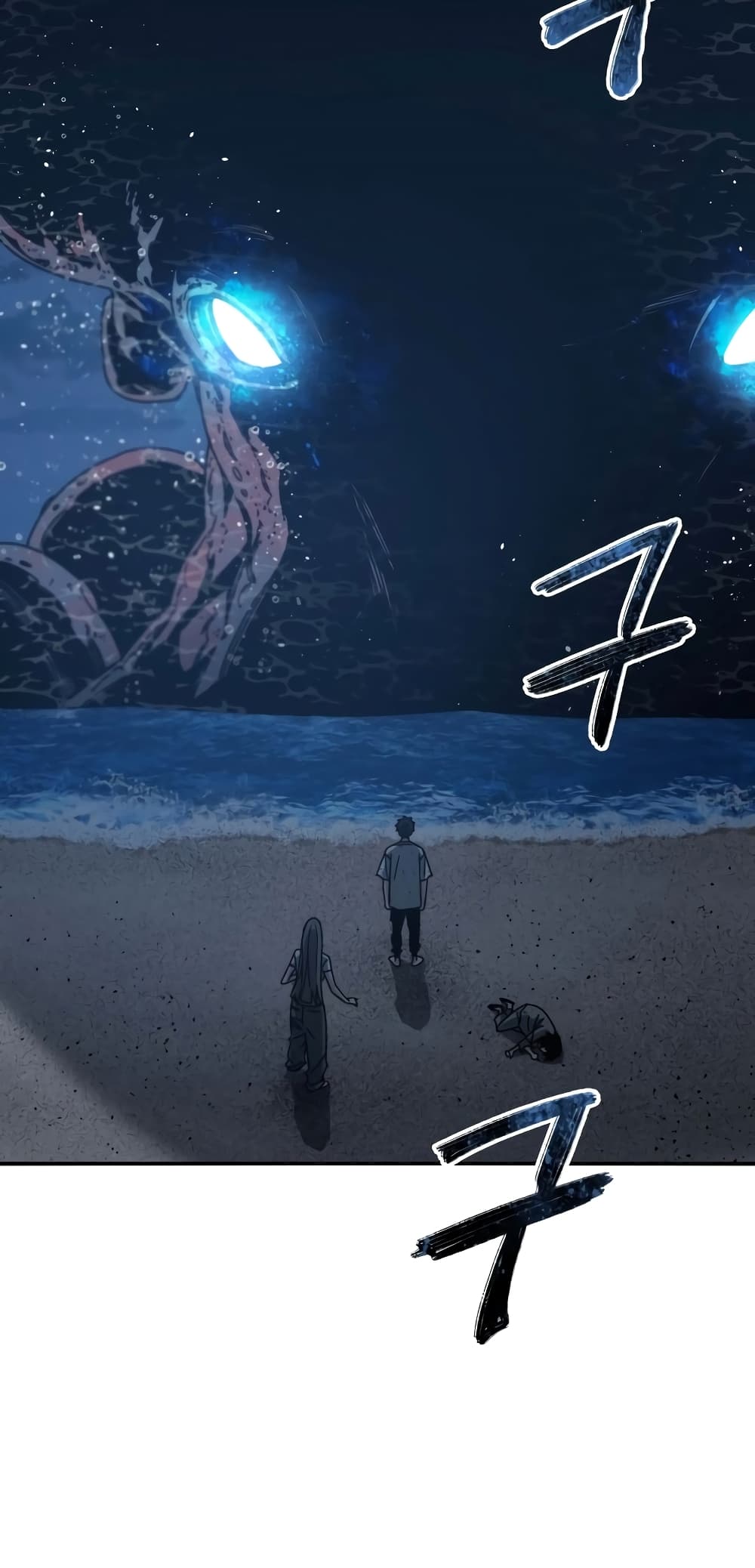 Existence page 73
