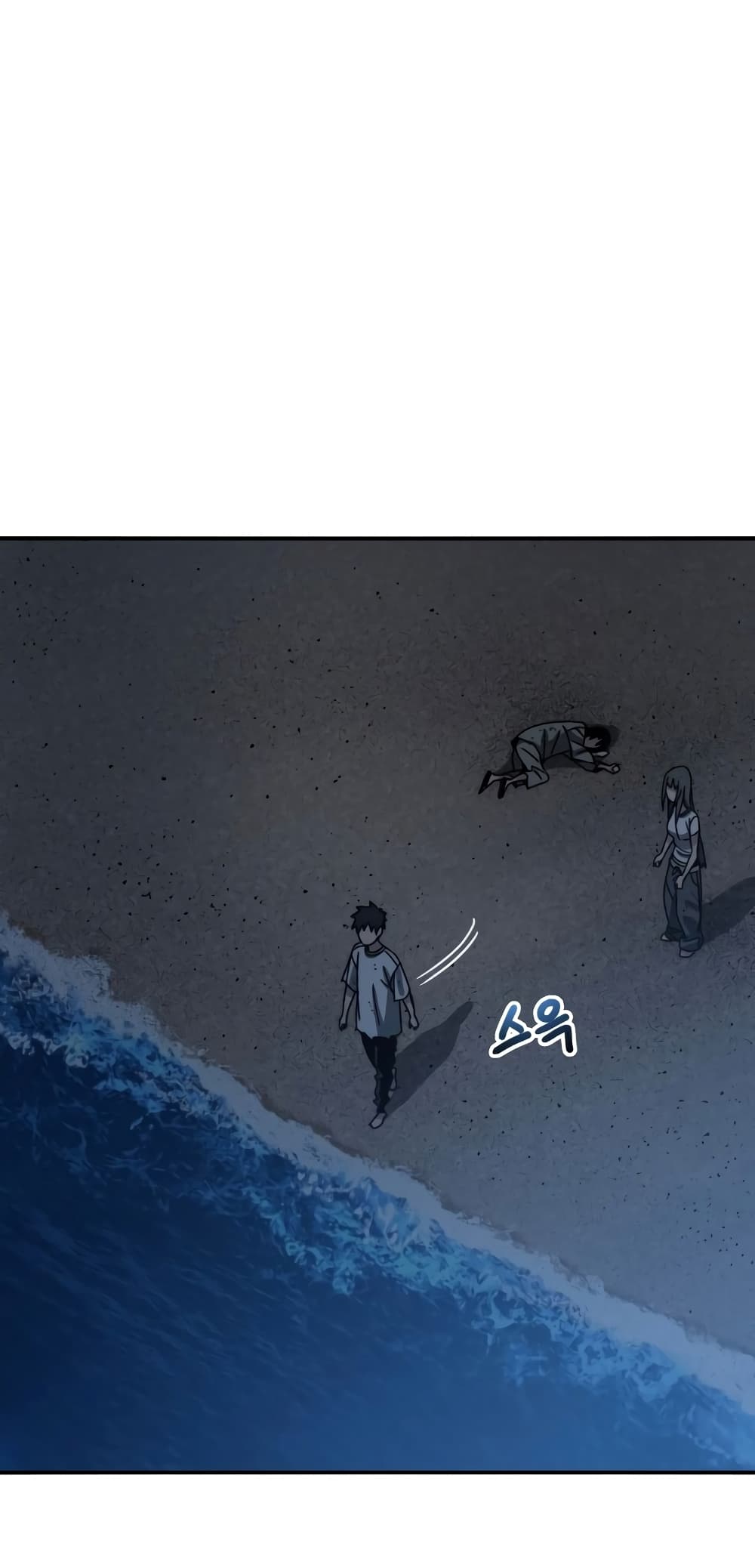 Existence page 75
