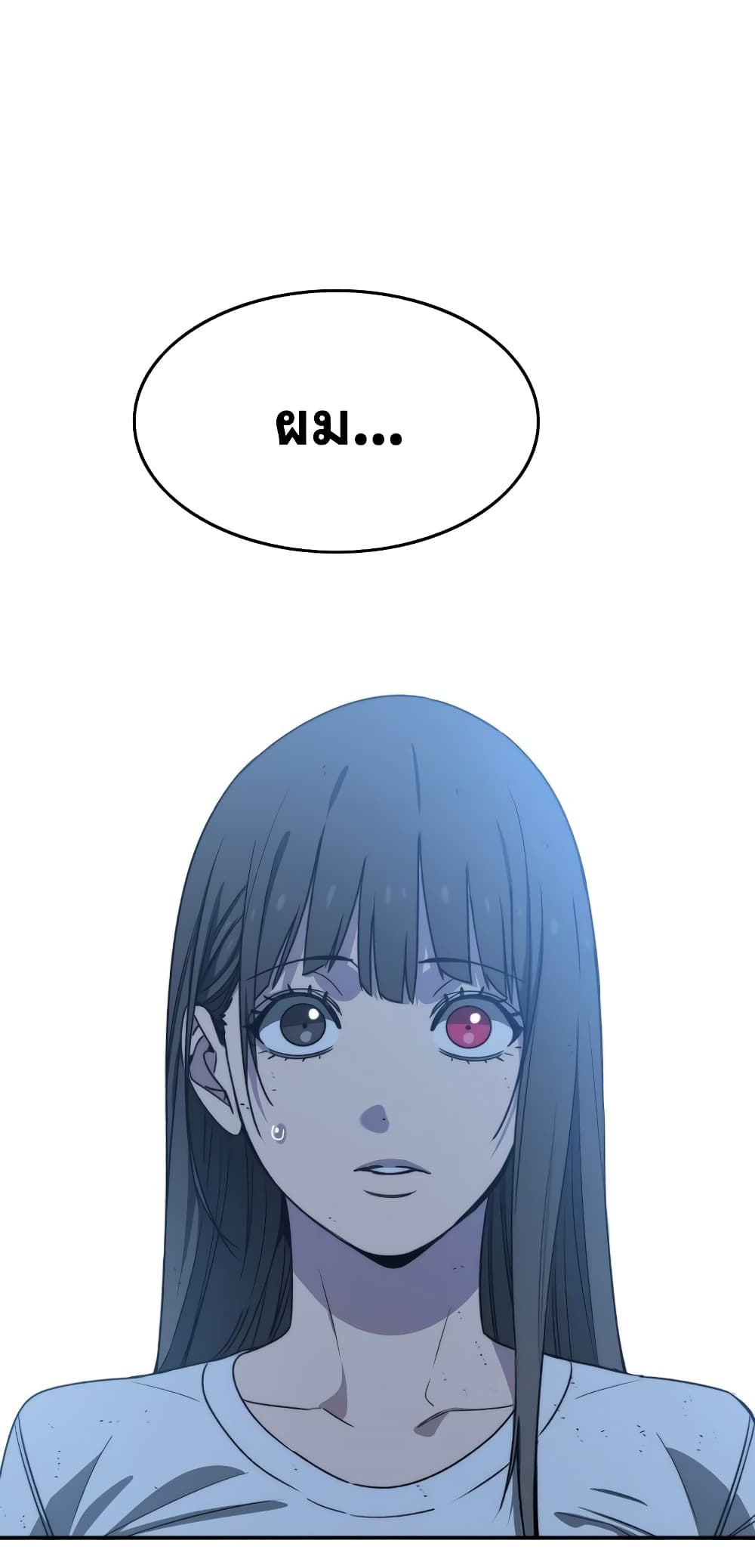 Existence page 89
