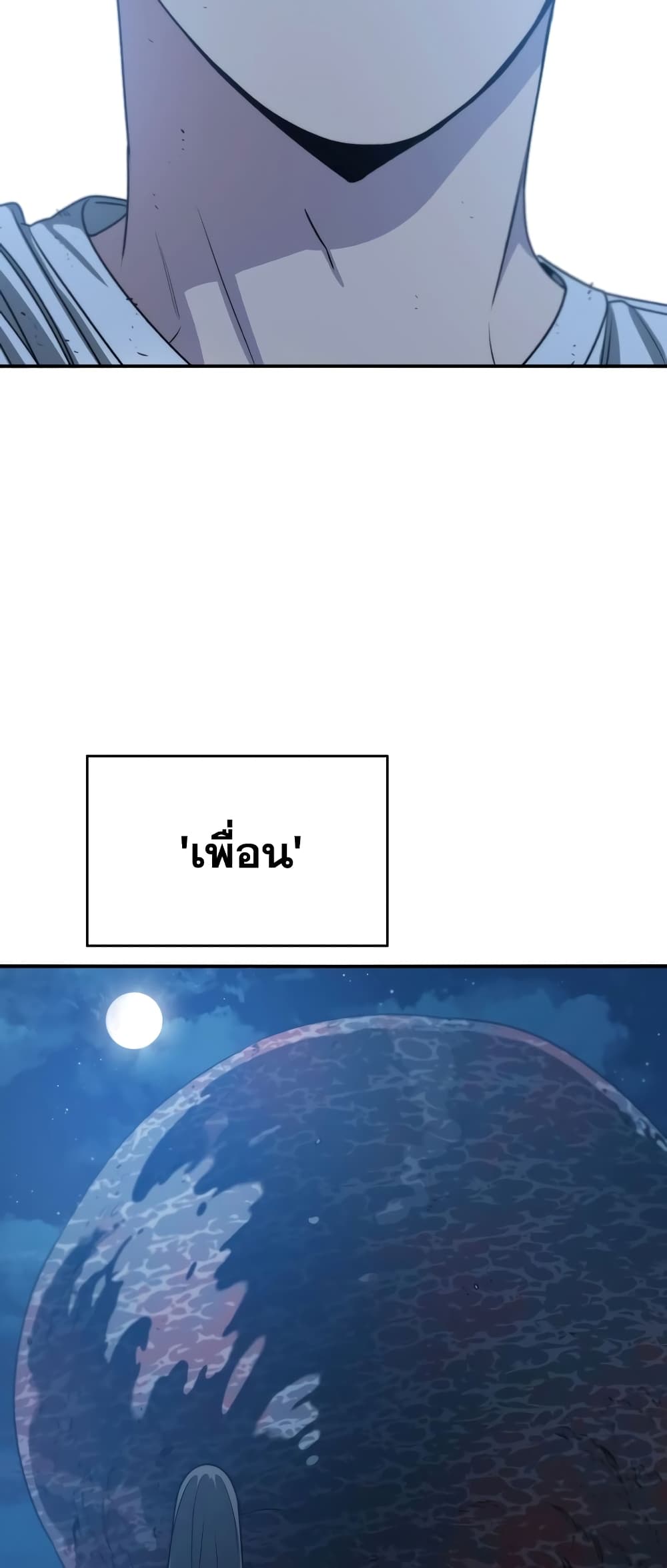 Existence page 3
