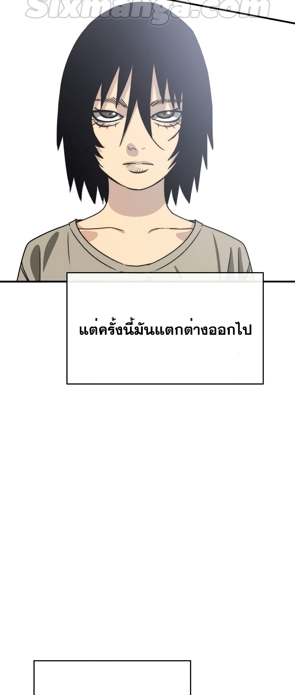 Existence page 6