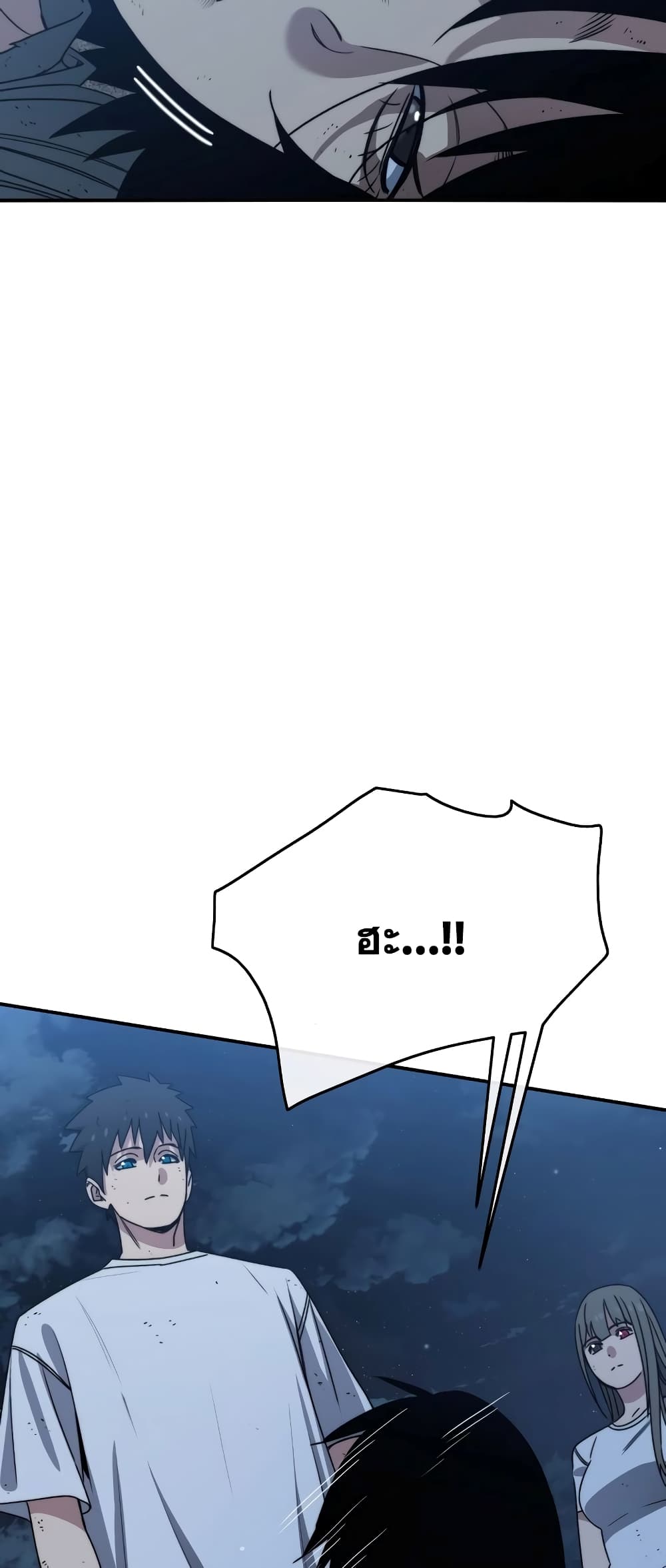 Existence page 14