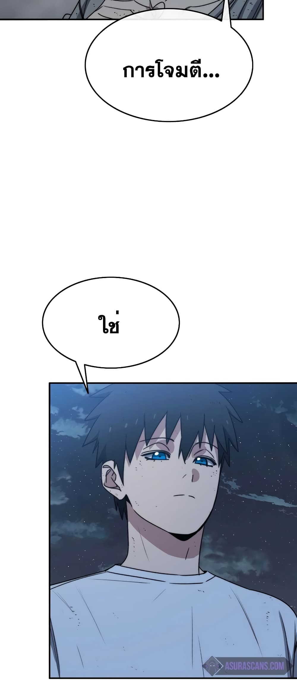 Existence page 16