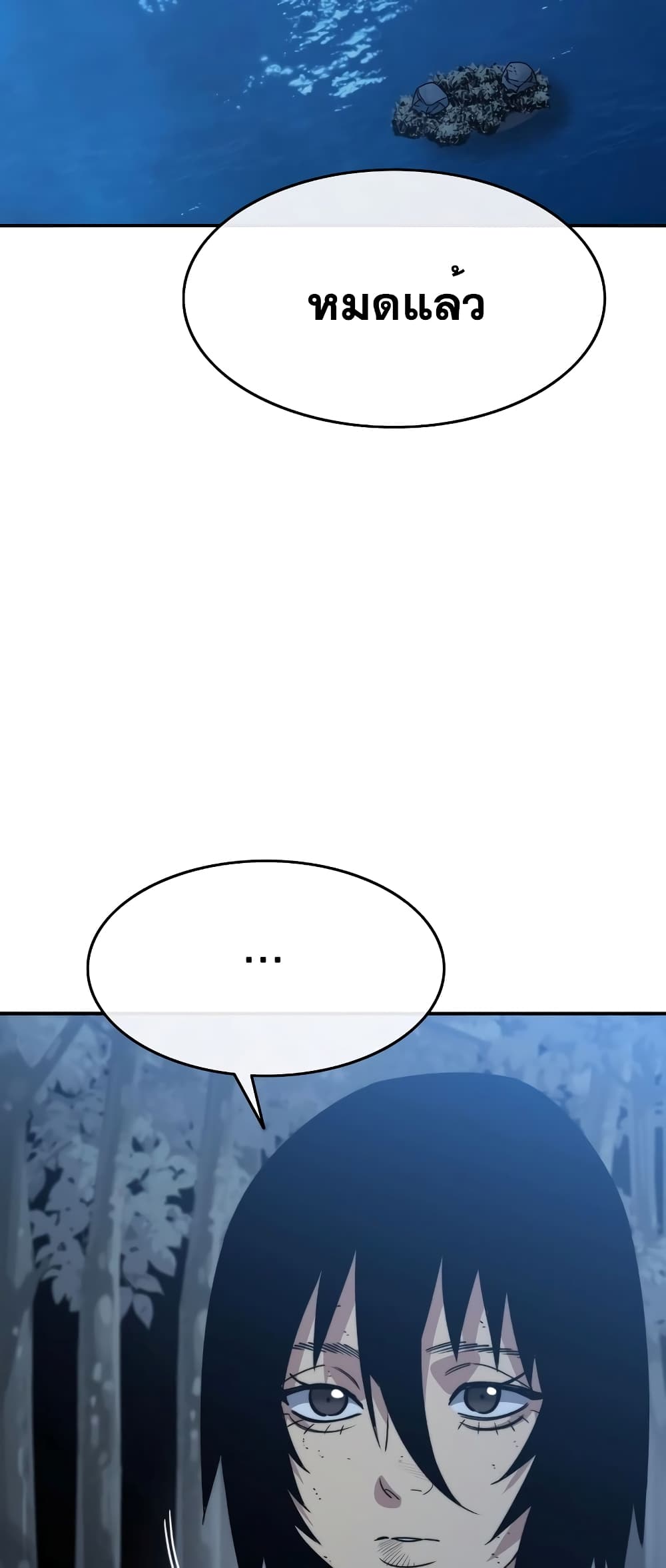 Existence page 18