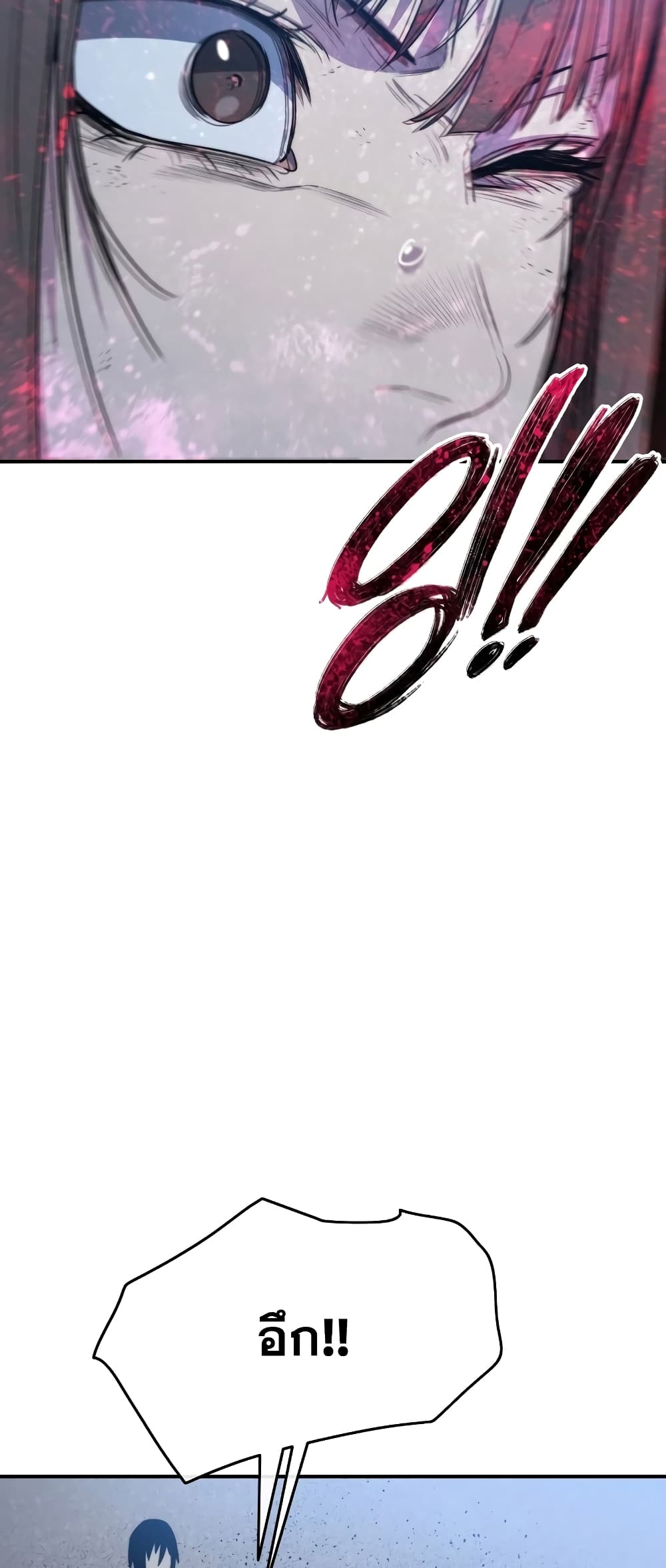 Existence page 42