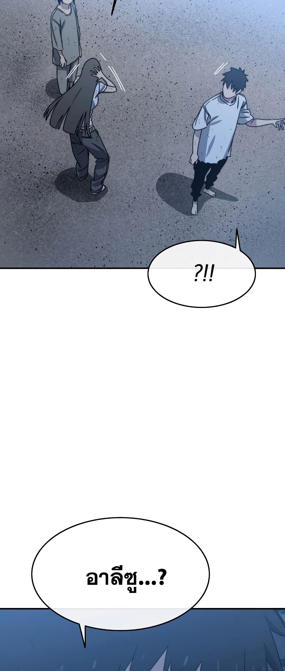 Existence page 43