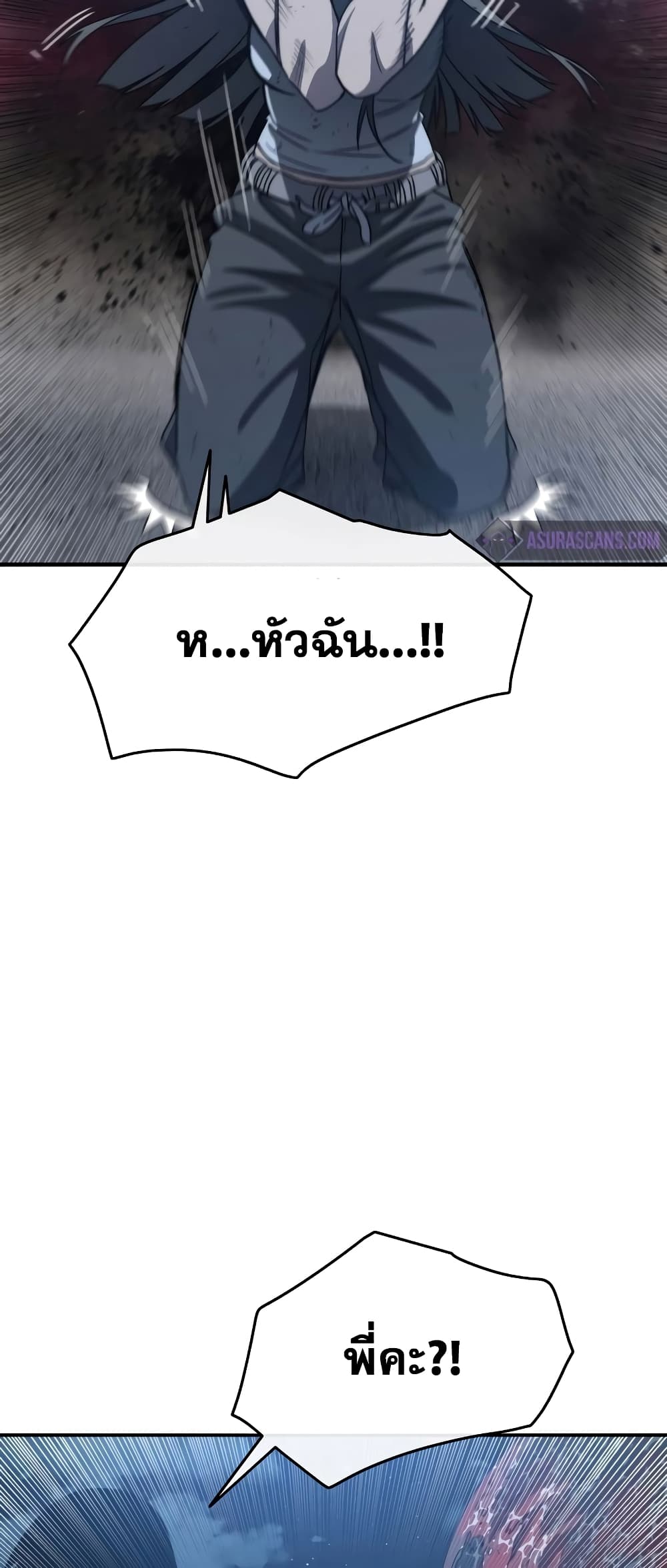 Existence page 45