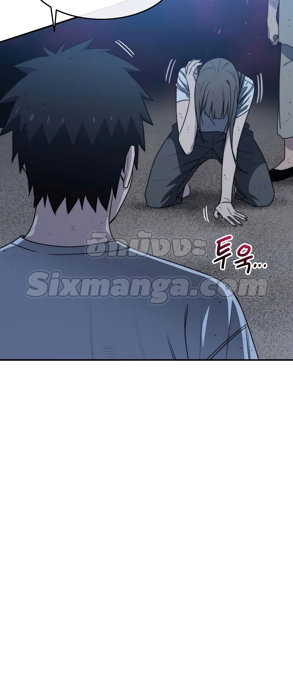 Existence page 52