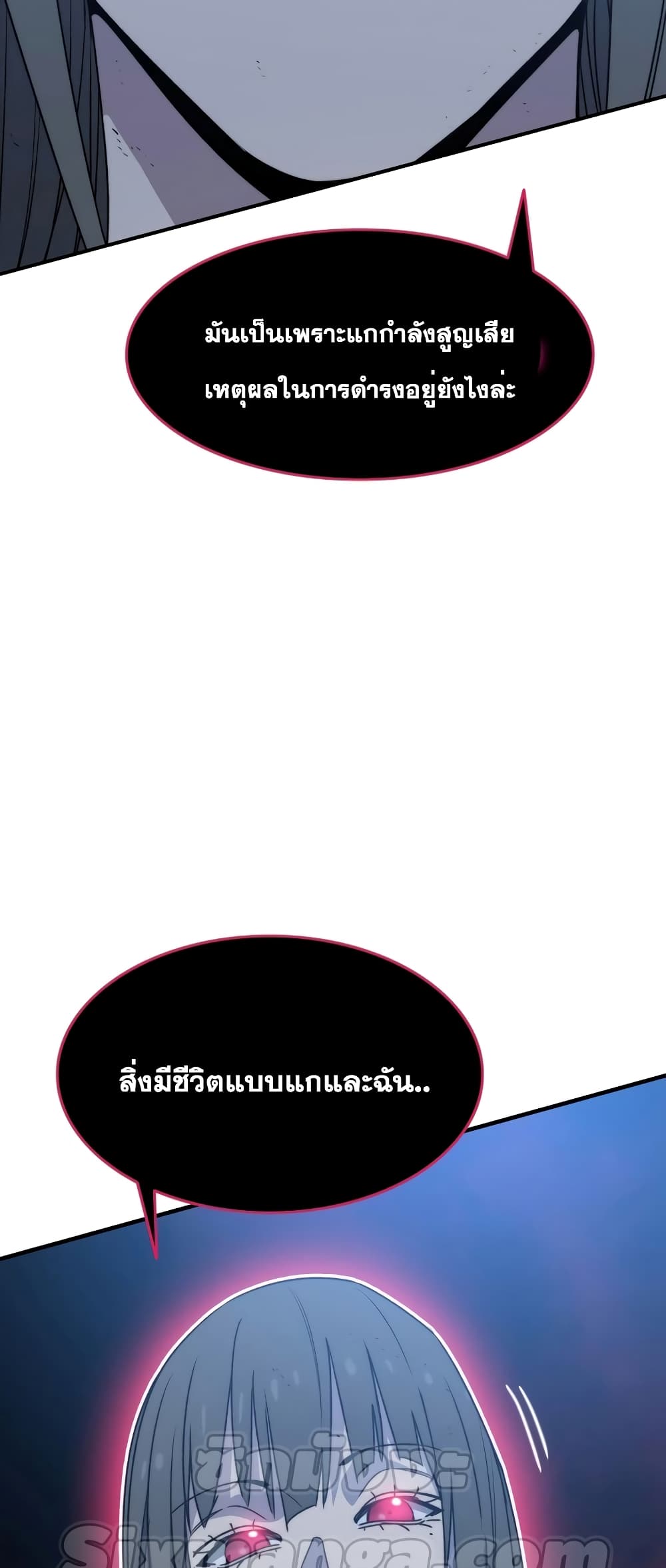 Existence page 59