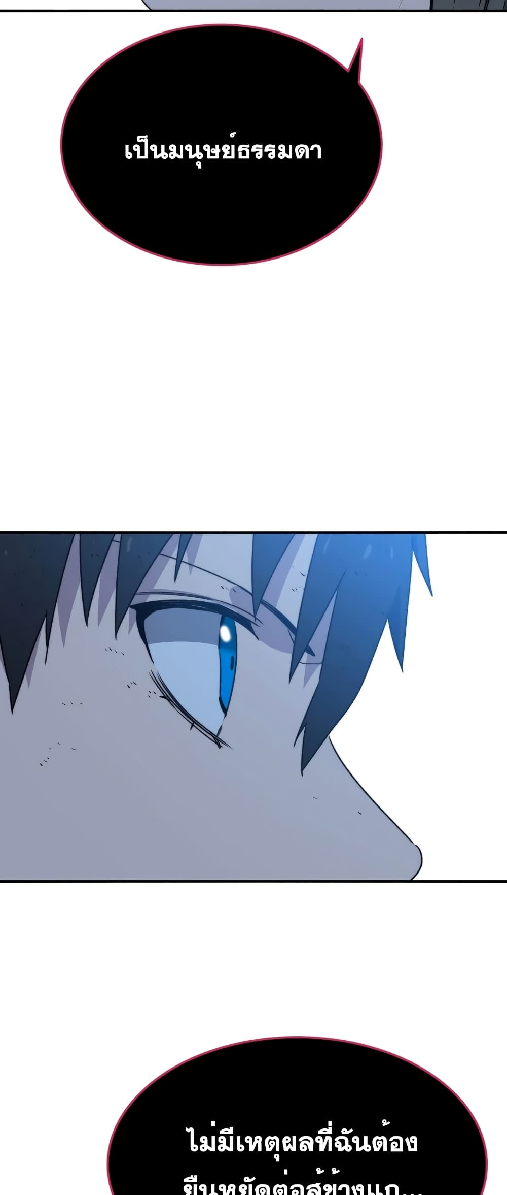 Existence page 62