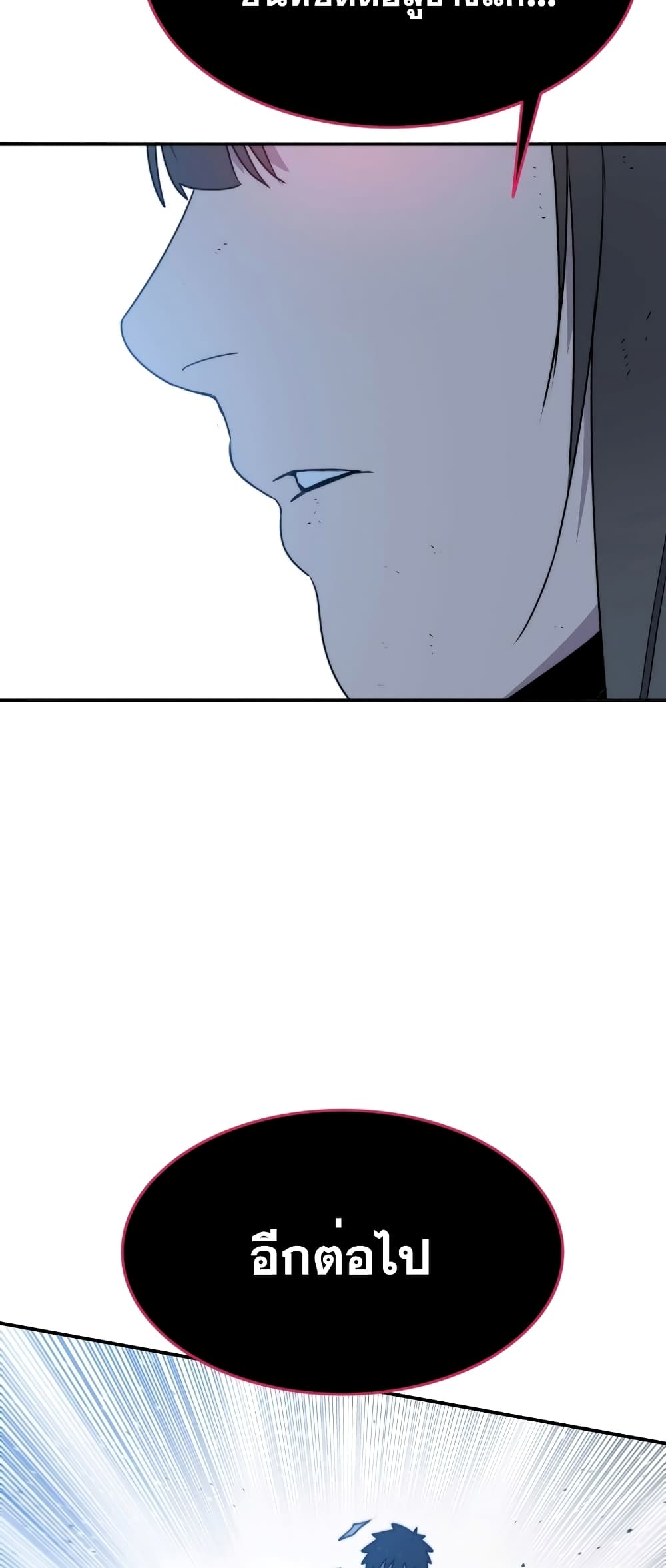 Existence page 63