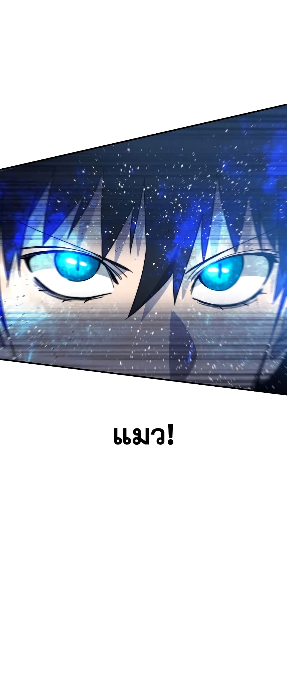 Existence page 65