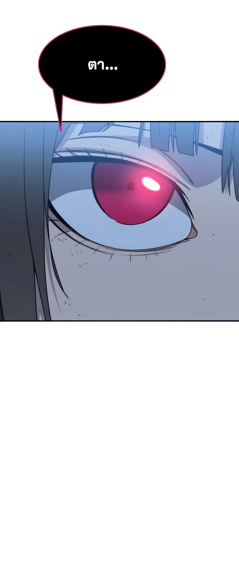 Existence page 76