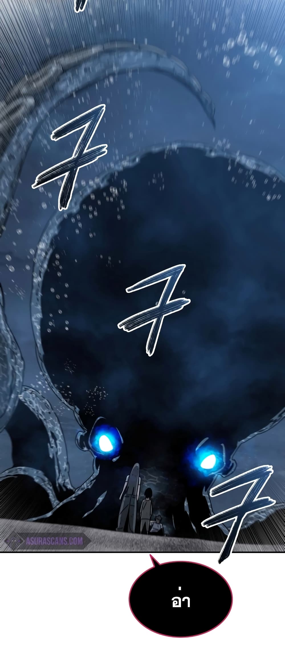 Existence page 78