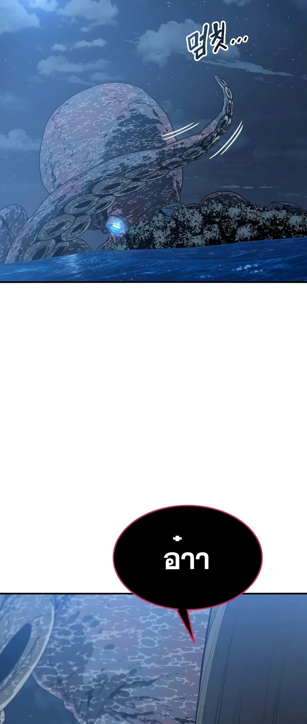Existence page 84
