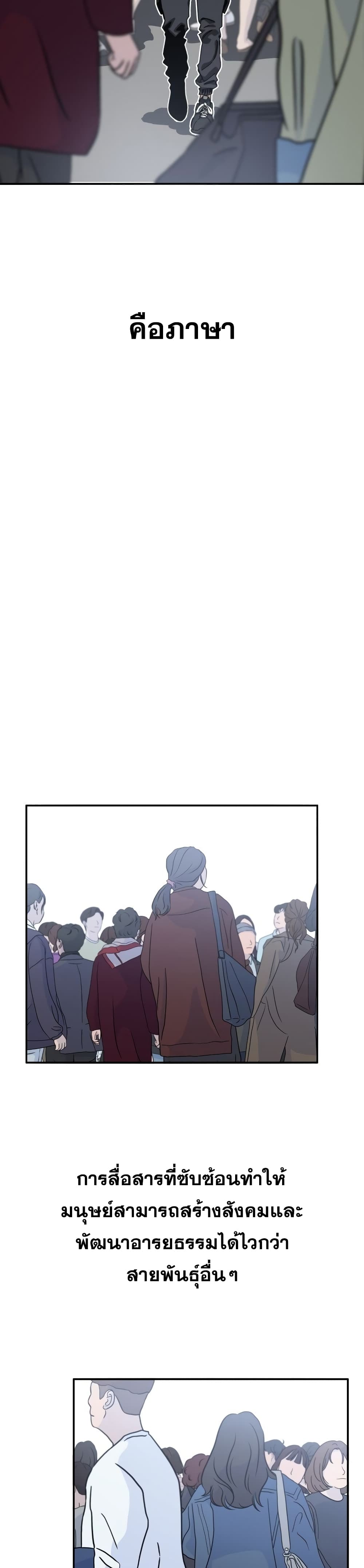 Existence page 4