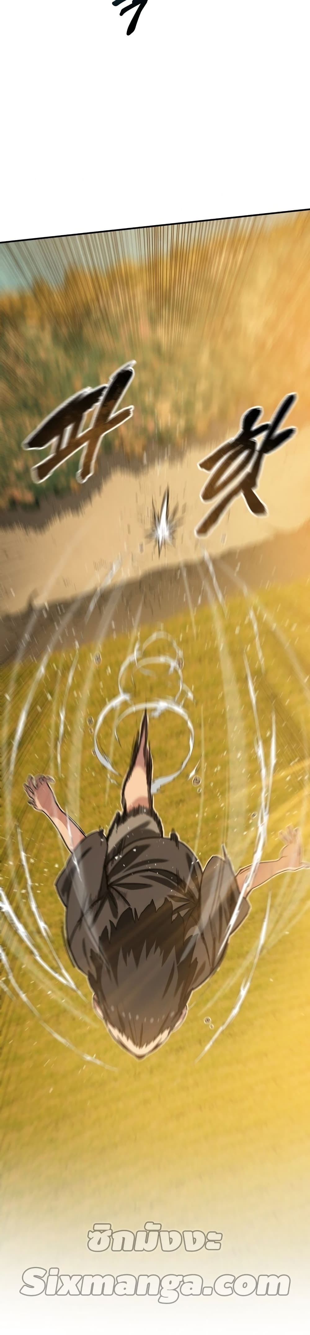 Existence page 12