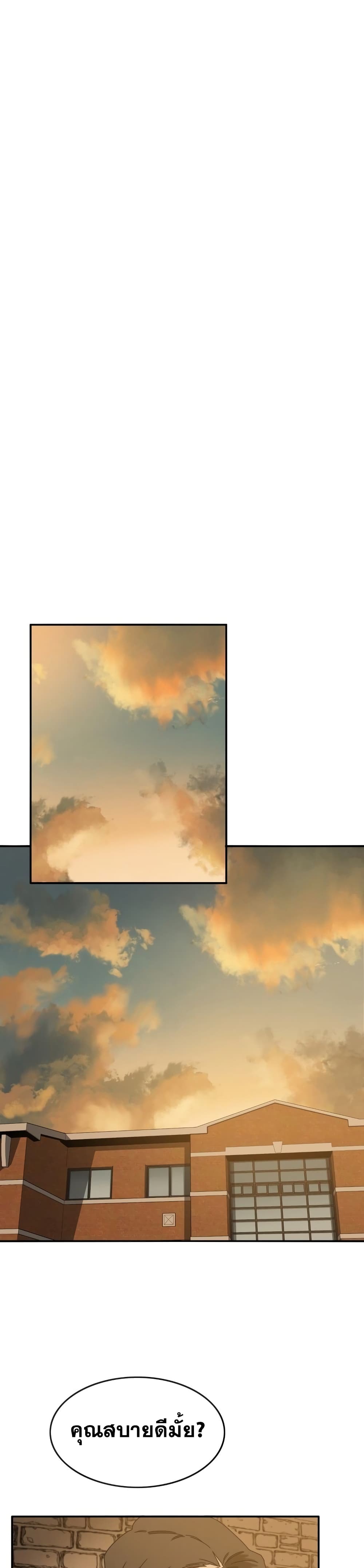 Existence page 14