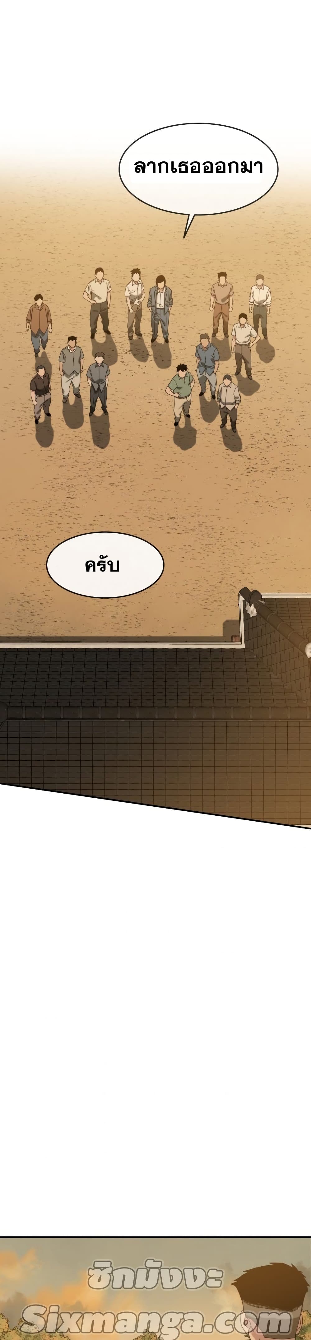 Existence page 21
