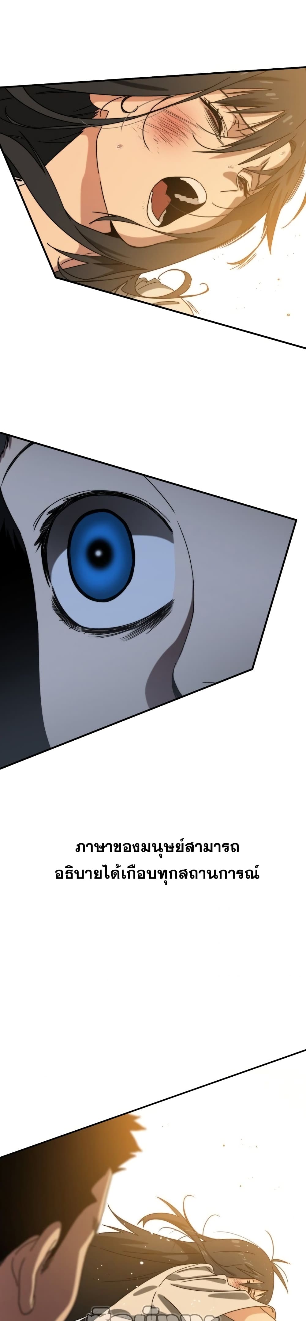 Existence page 39