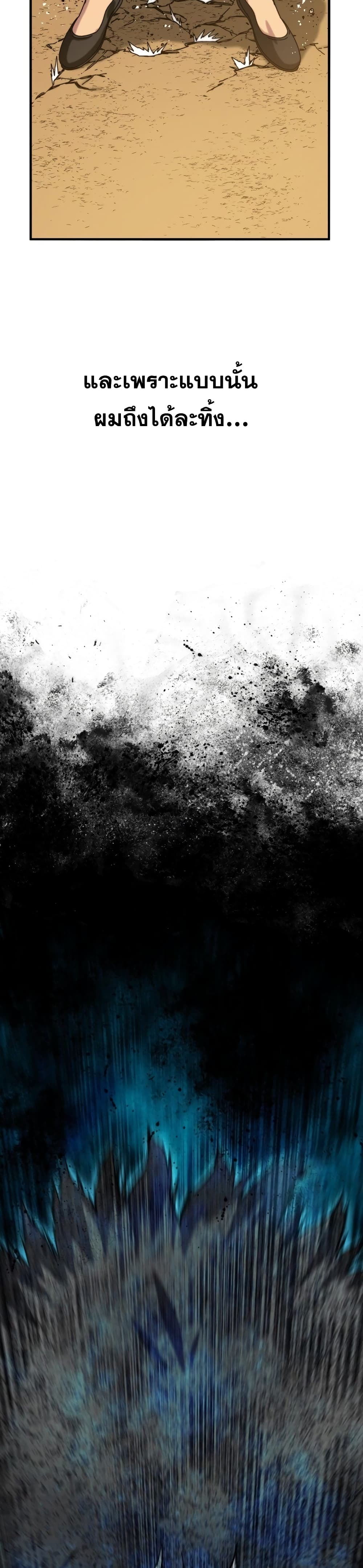 Existence page 42