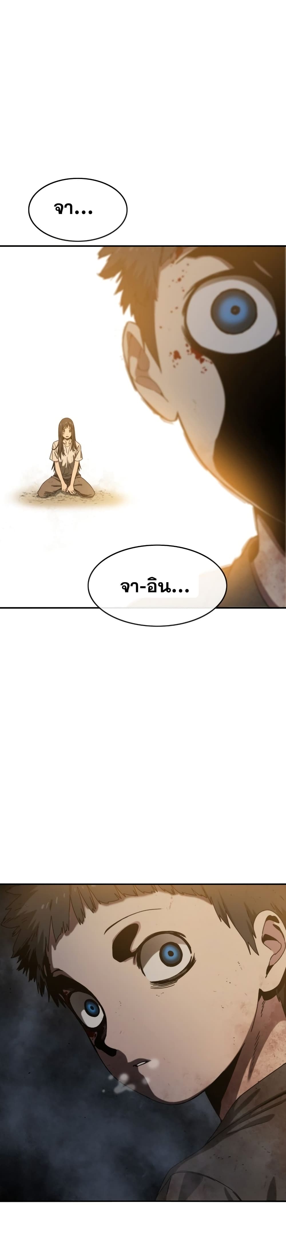 Existence page 47