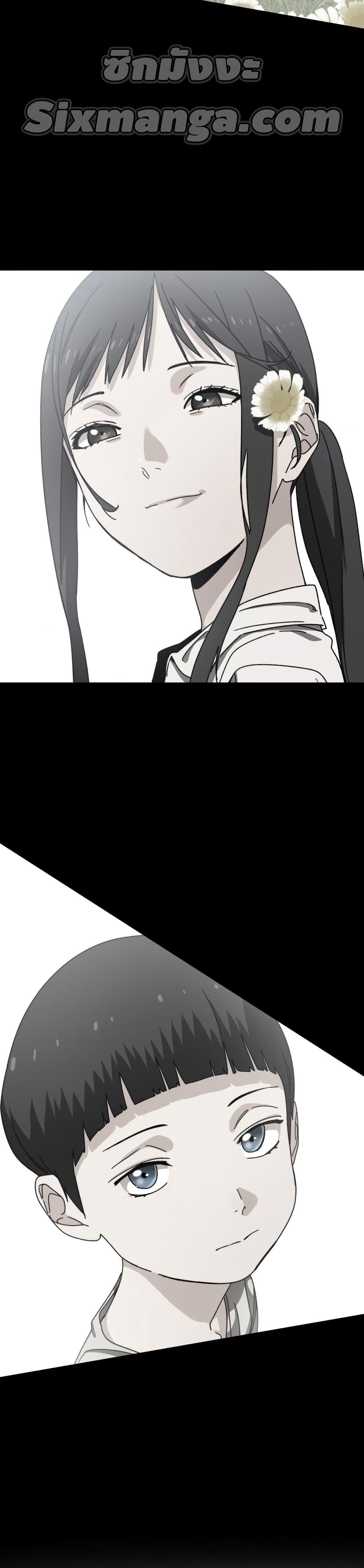 Existence page 58