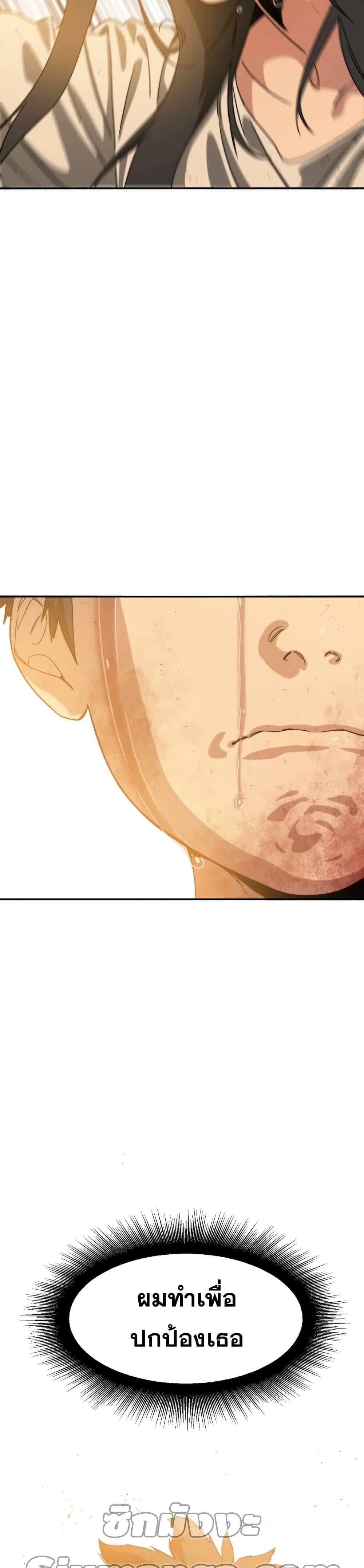 Existence page 60