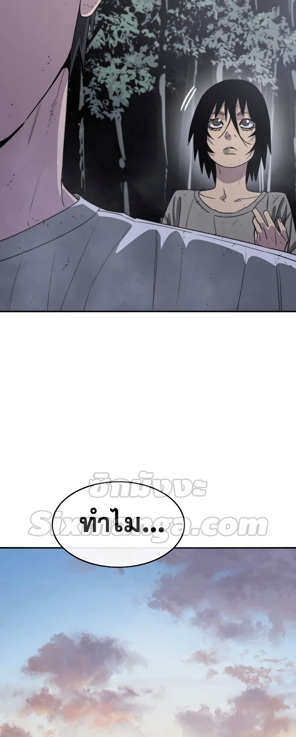 Existence page 5