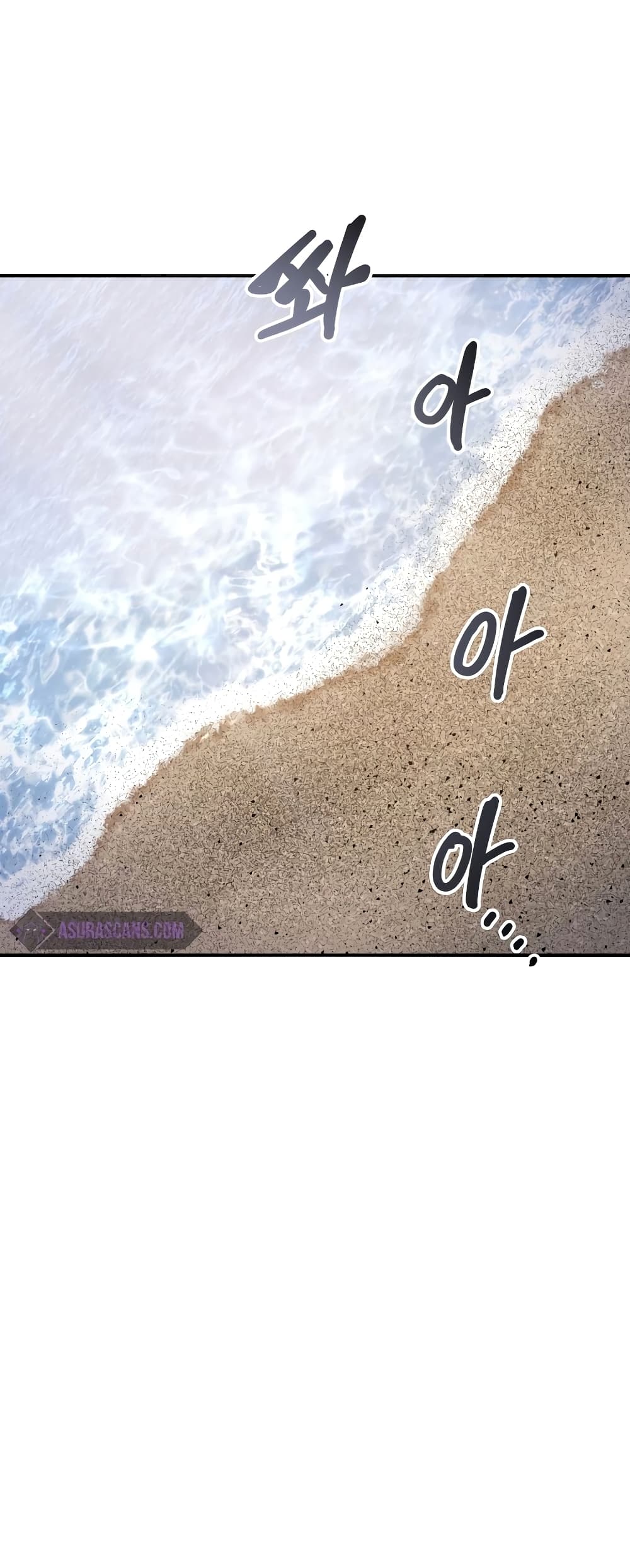 Existence page 8
