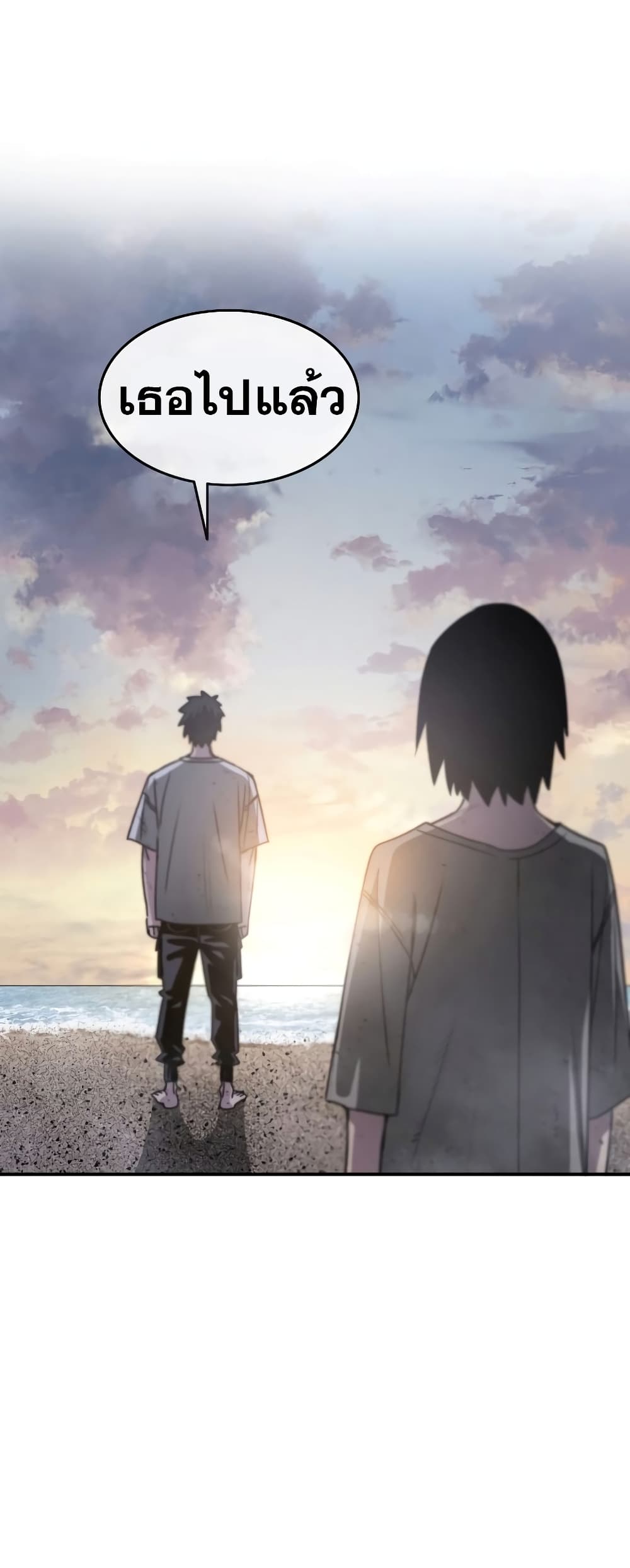 Existence page 9