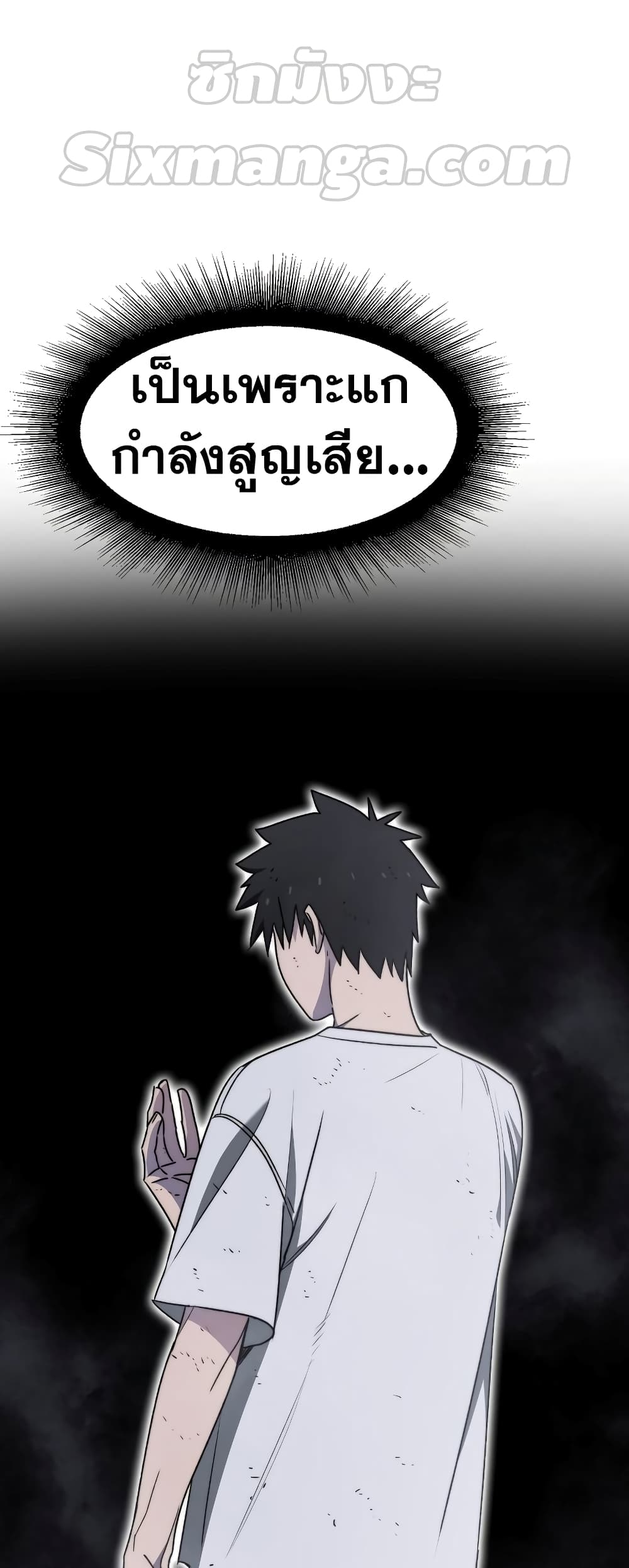 Existence page 13