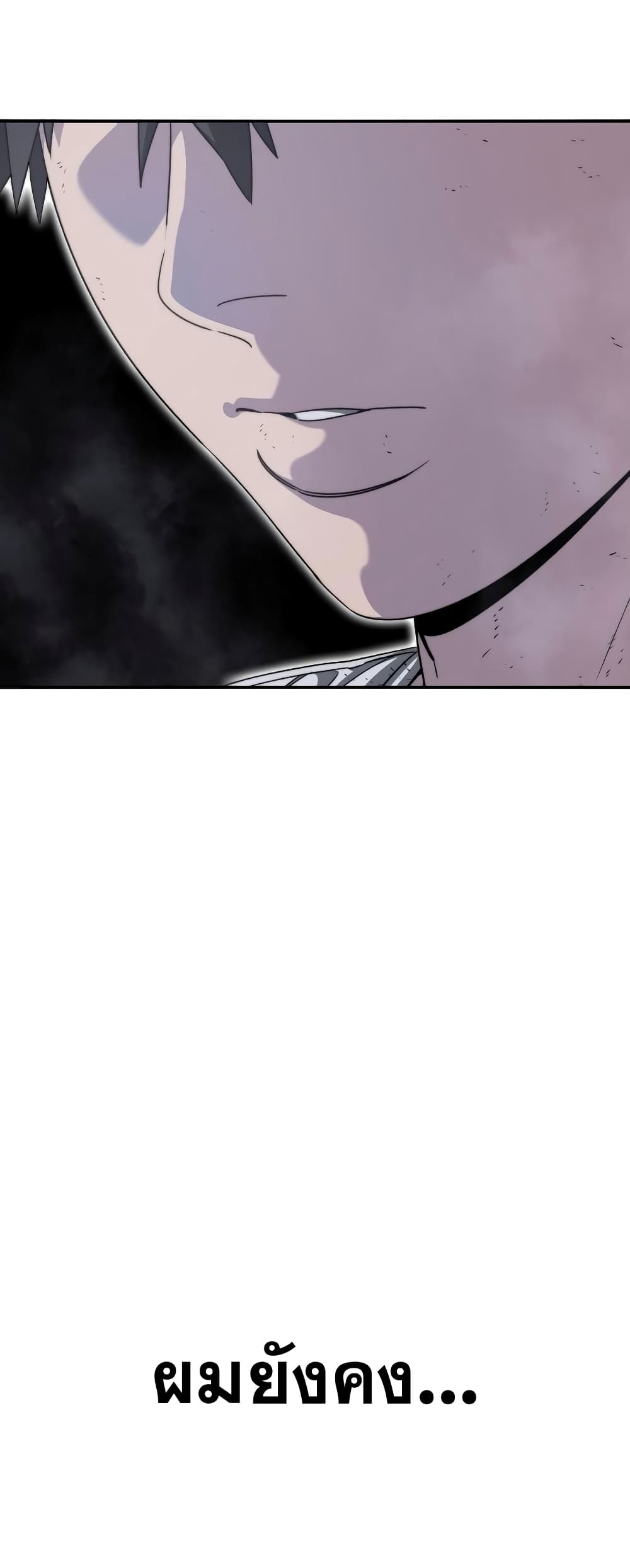 Existence page 17
