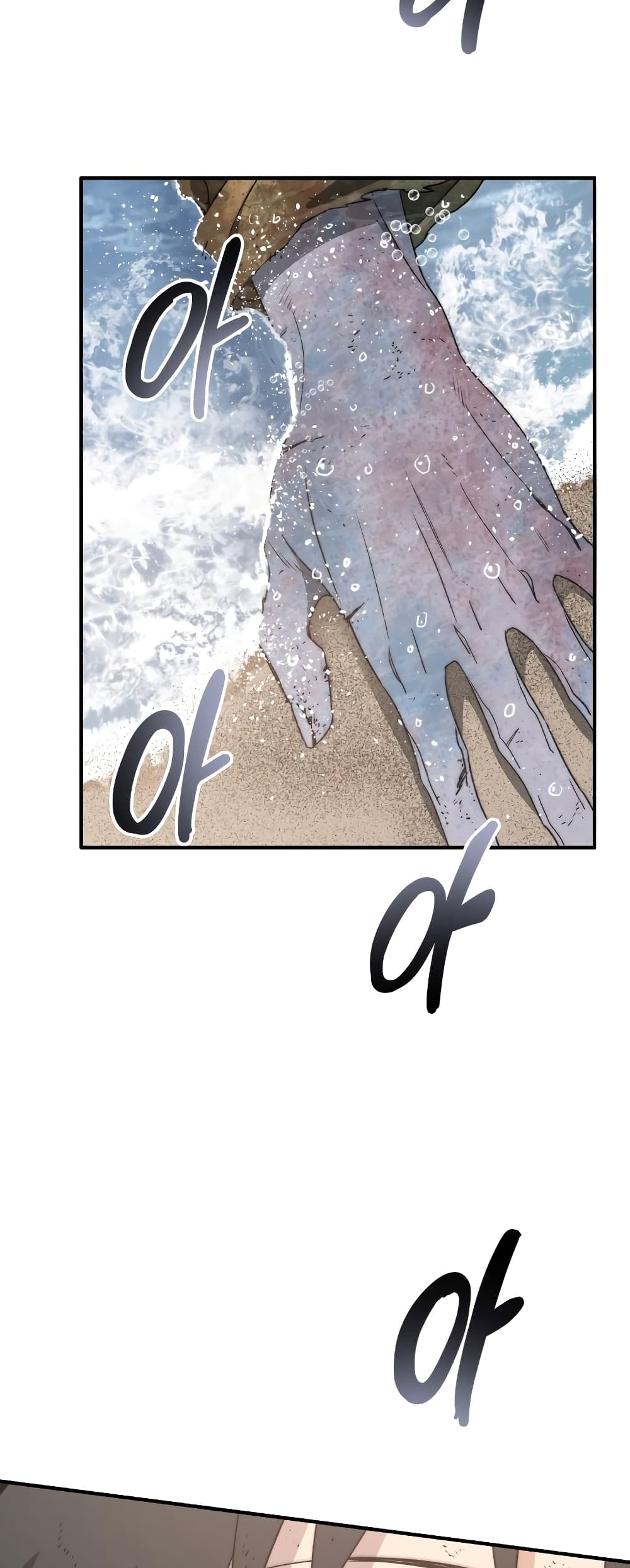 Existence page 24