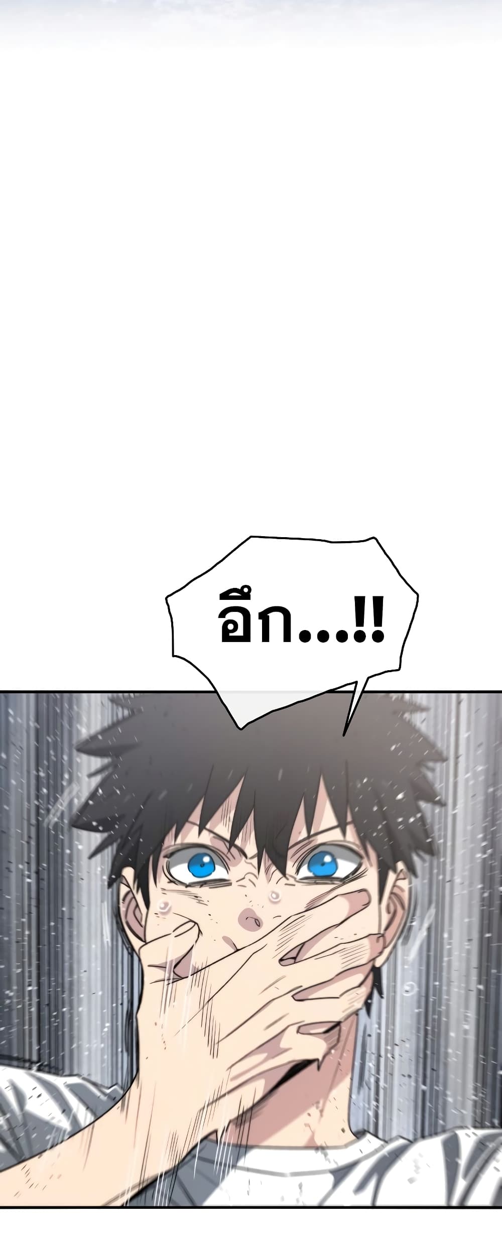 Existence page 28