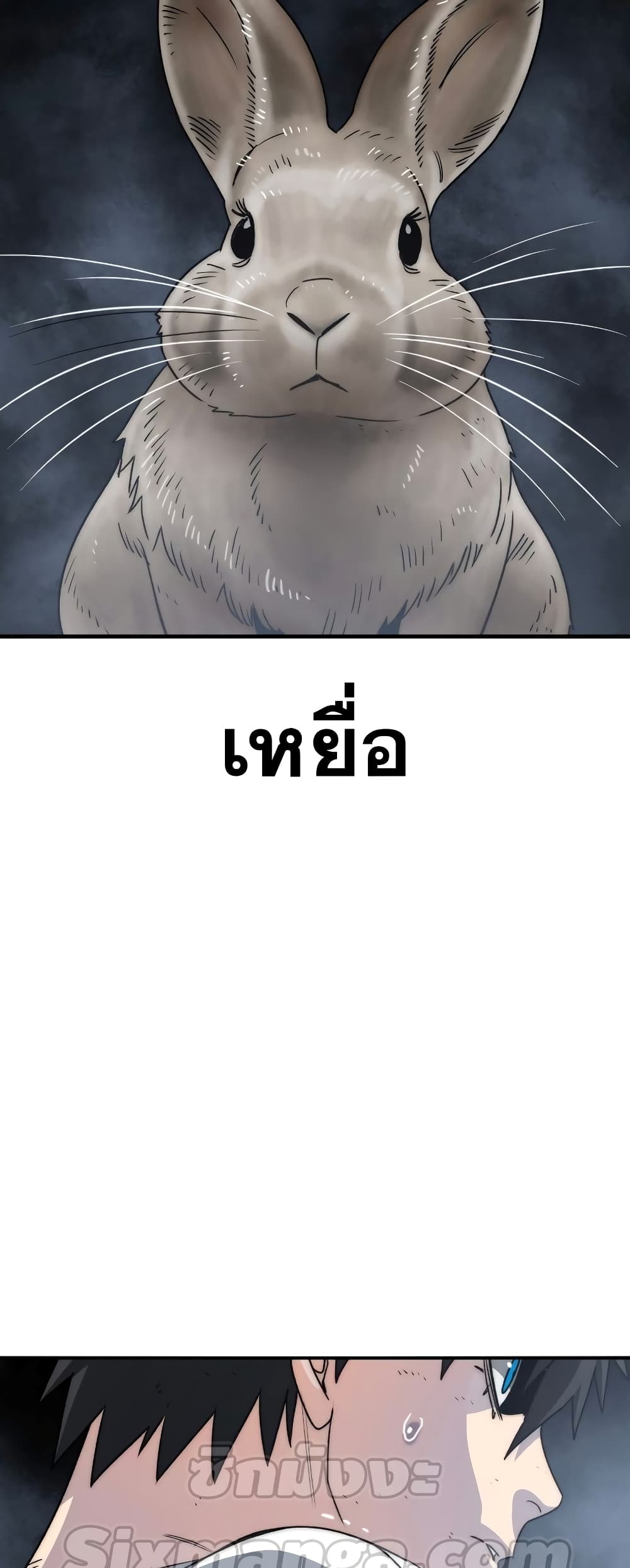 Existence page 49