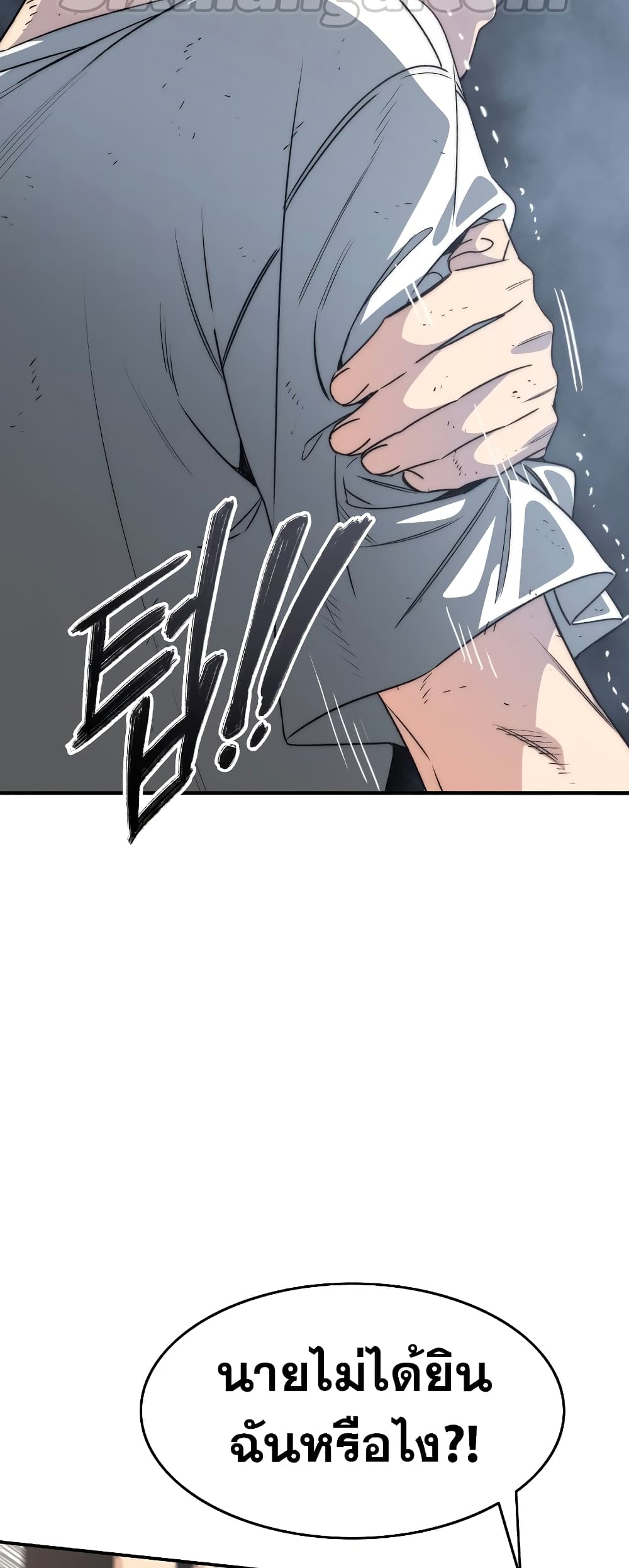 Existence page 50