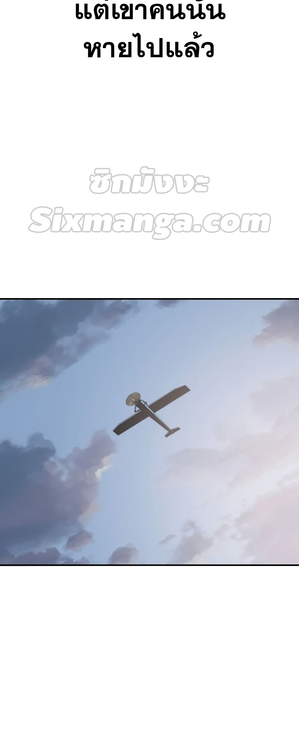 Existence page 57