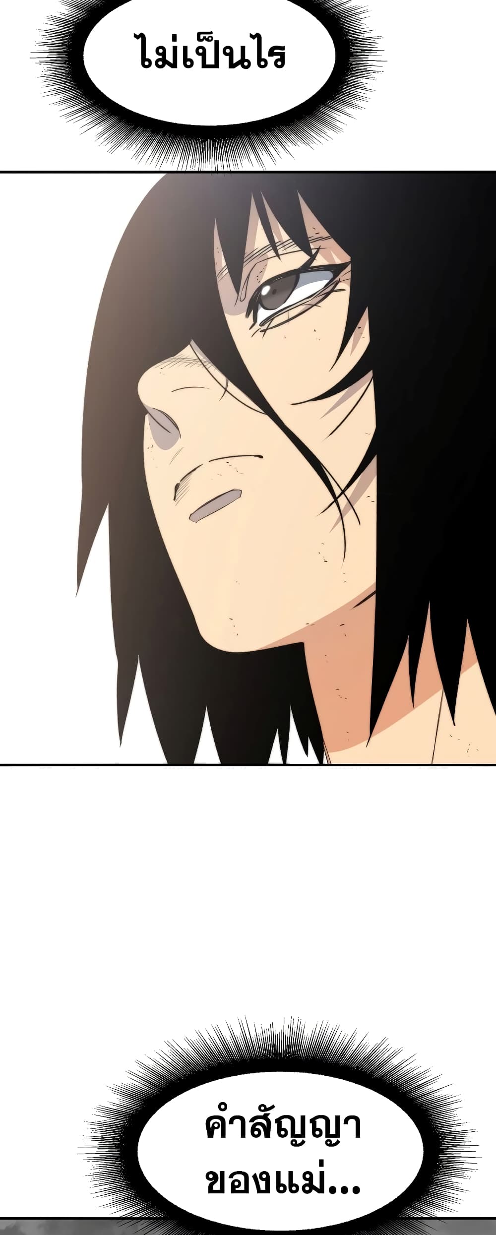 Existence page 62
