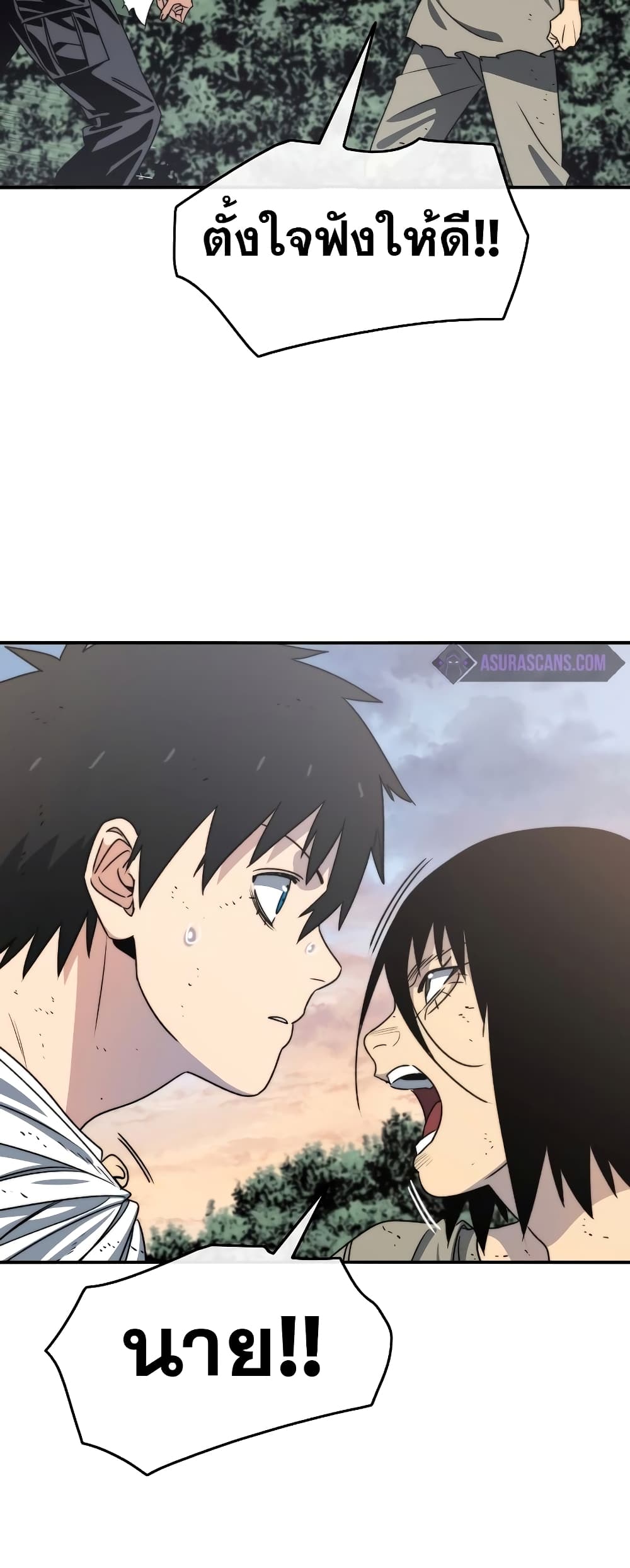Existence page 67