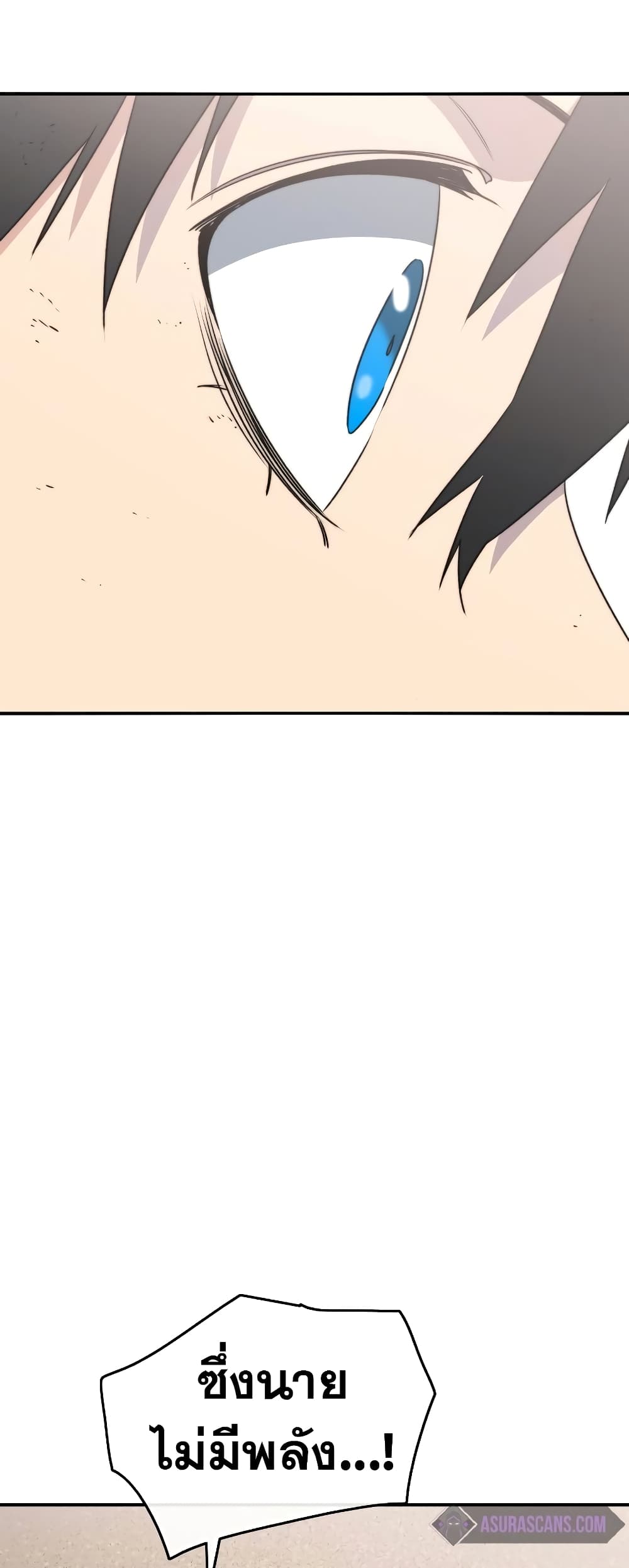 Existence page 69