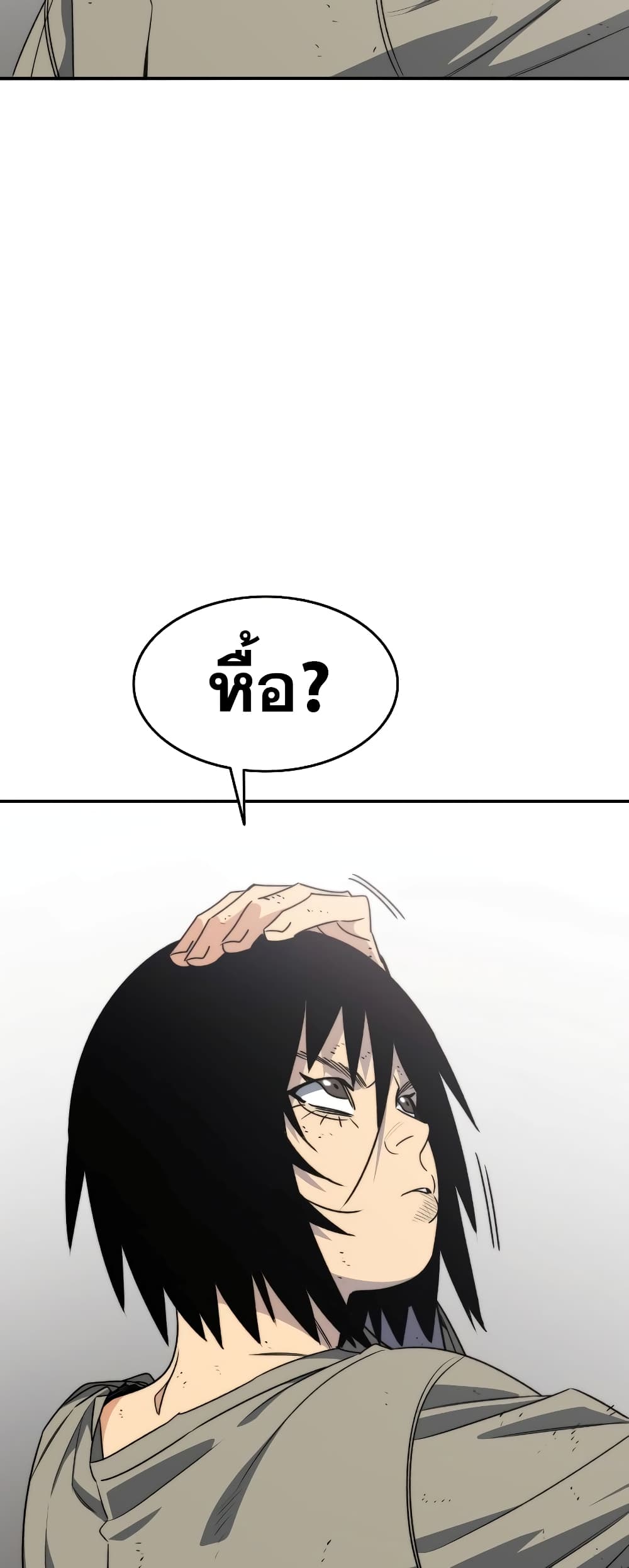 Existence page 76
