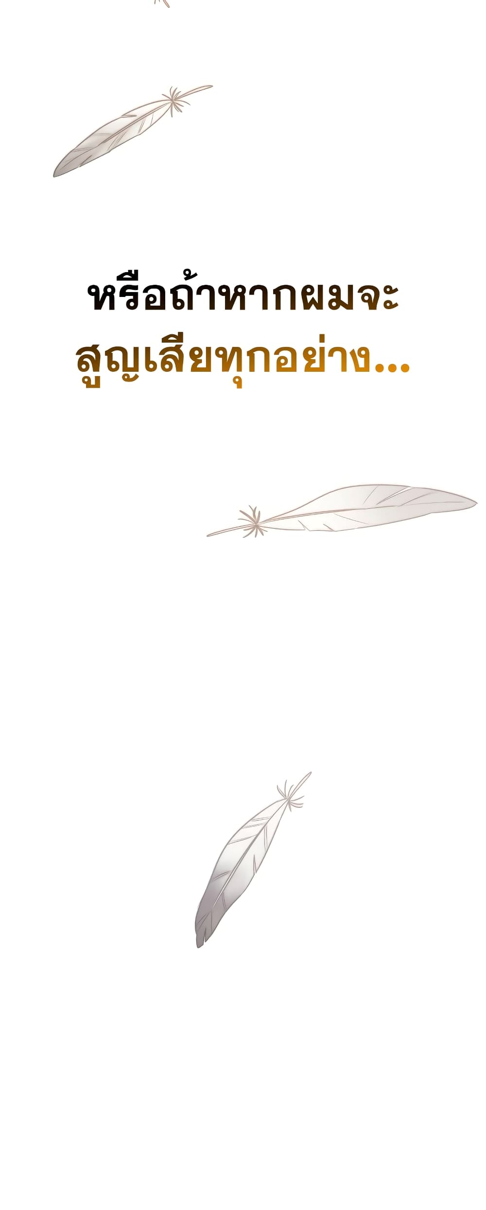 Existence page 83