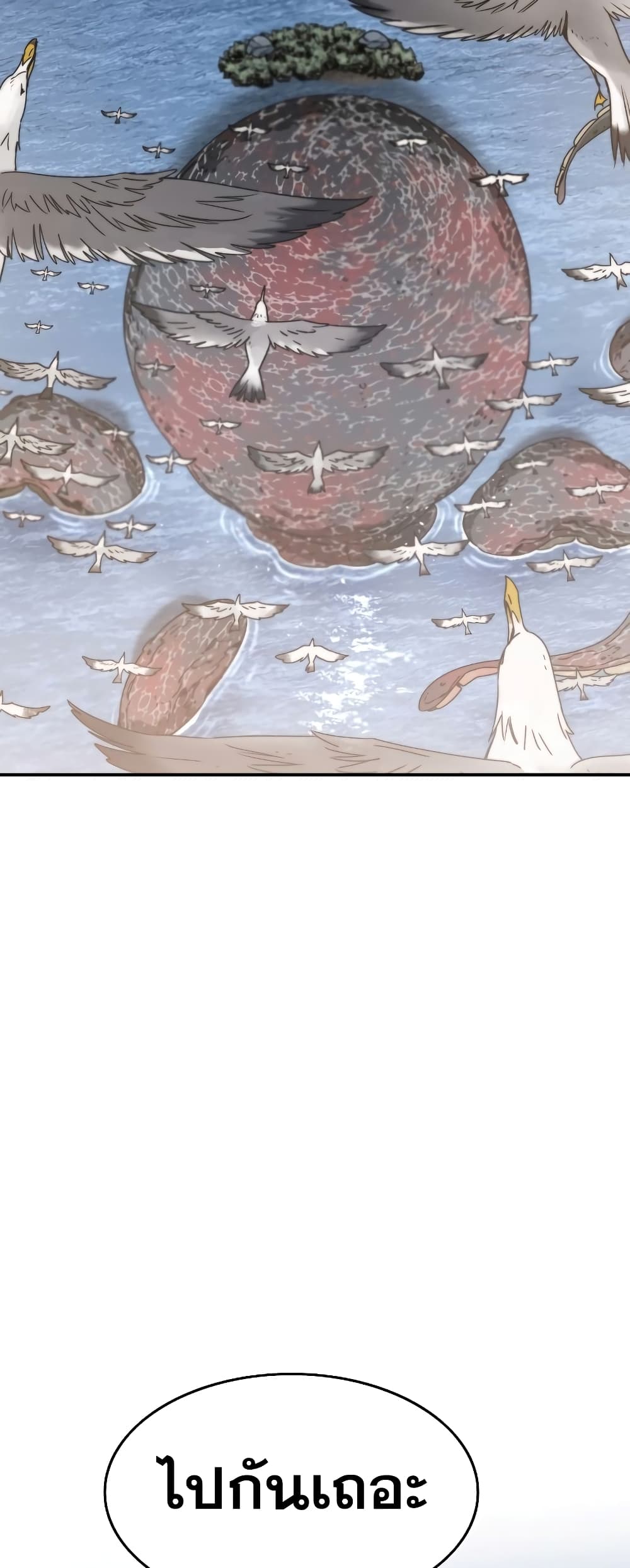 Existence page 89