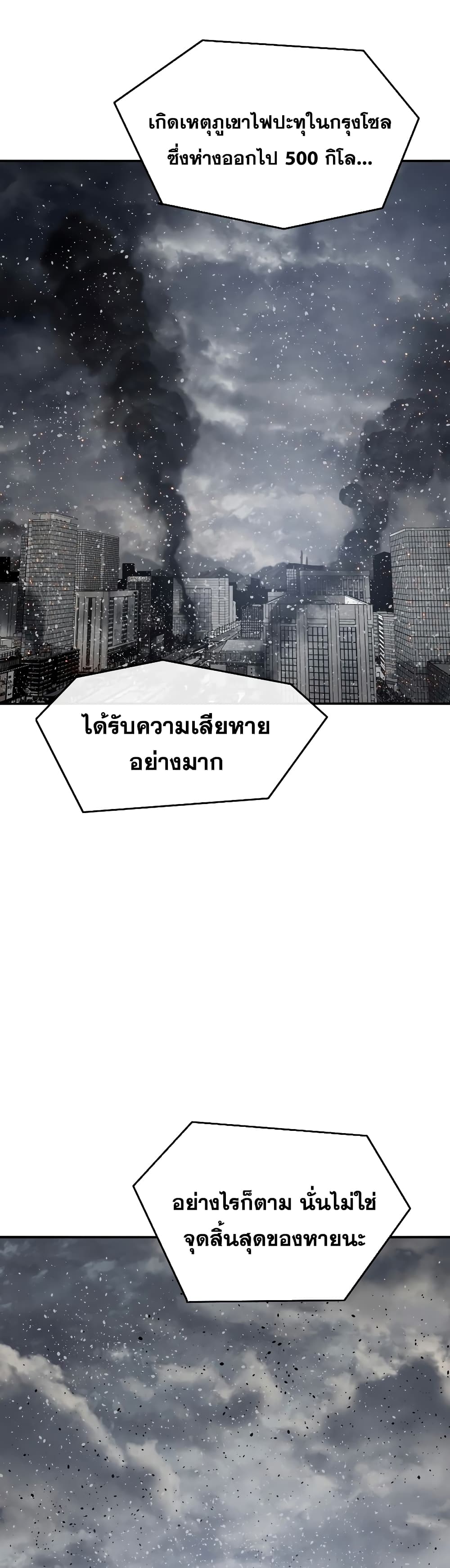 Existence page 3