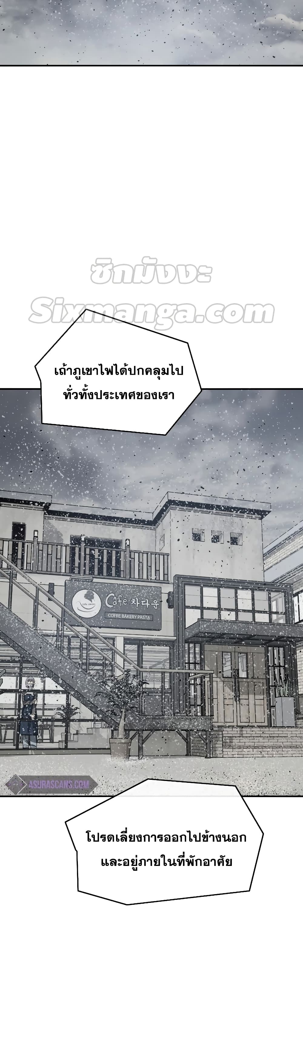Existence page 4