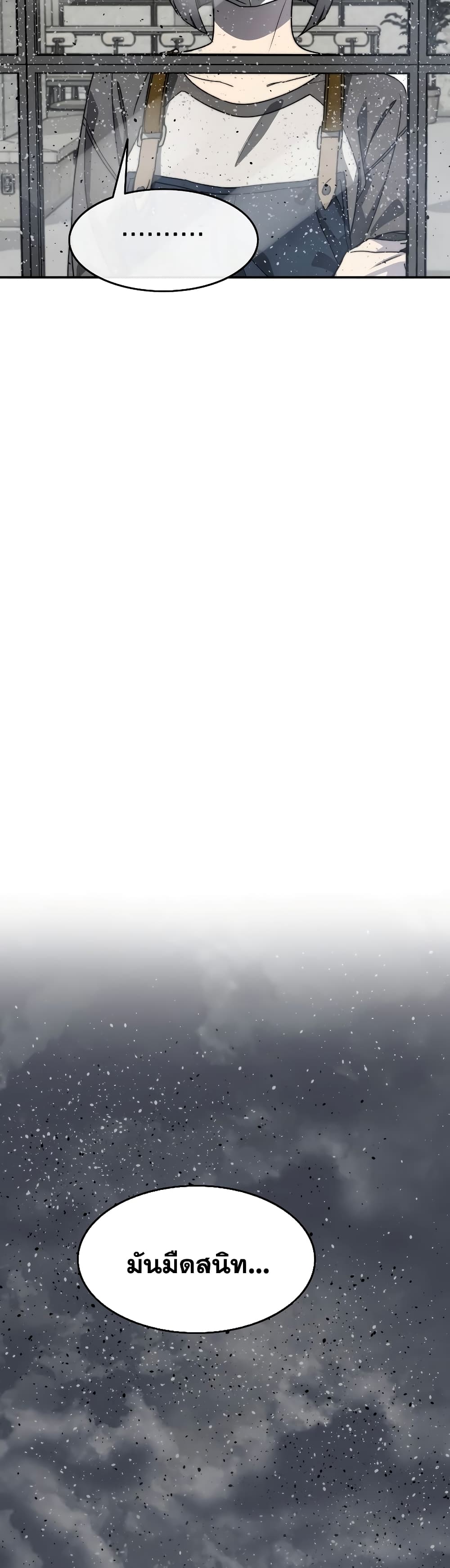Existence page 6