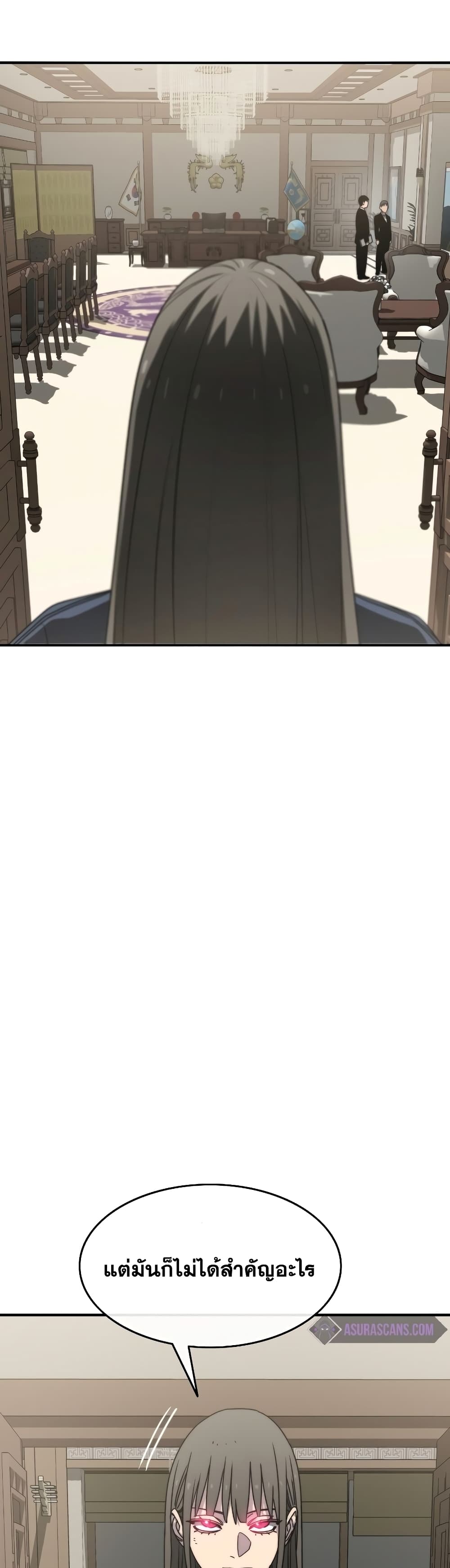 Existence page 12